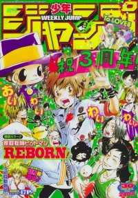 BUY NEW reborn - 133226 Premium Anime Print Poster